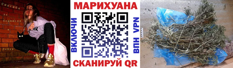 Канабис марихуана OMG как войти Мытищи
