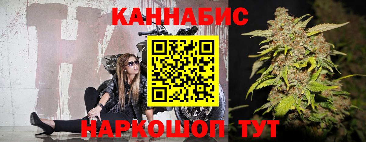 Мытищи  Канабис Bruce Banner  Вход с VPN  Марихуана THC 21%  МАРИХУАНА Ganja  Конопля тримм 